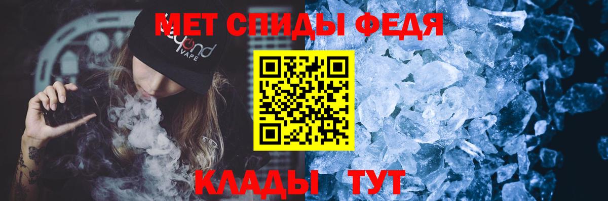 АМФ Розовый Гуково