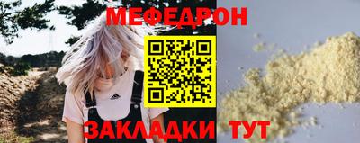 COCAINE Моздок