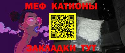 ПСИЛОЦИБИНОВЫЕ ГРИБЫ Малгобек