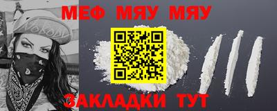 альфа пвп Можайск