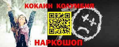 COCAINE Моздок