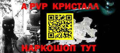 гашик Мариинск