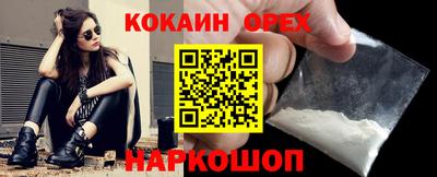 ПСИЛОЦИБИНОВЫЕ ГРИБЫ Малгобек