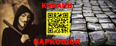 гашик Мариинск