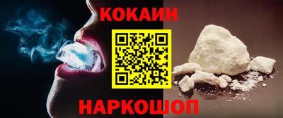 гашик Мариинск