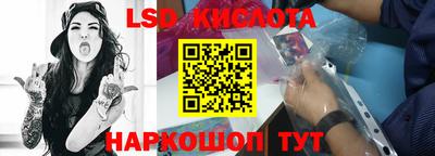 гашик Мариинск