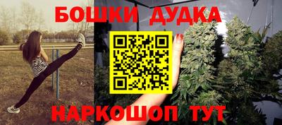 ПСИЛОЦИБИНОВЫЕ ГРИБЫ Малгобек