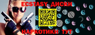 гашик Мариинск
