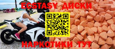 ПСИЛОЦИБИНОВЫЕ ГРИБЫ Малгобек