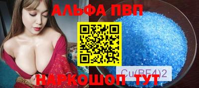 гашик Мариинск