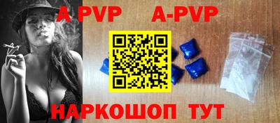 гашик Мариинск