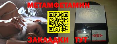 ПСИЛОЦИБИНОВЫЕ ГРИБЫ Малгобек