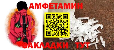 альфа пвп Можайск