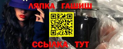 гашик Мариинск