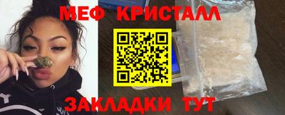 гашик Мариинск