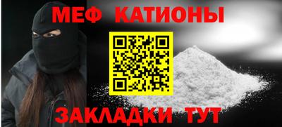 гашик Мариинск