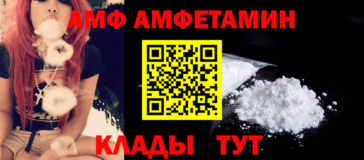 Метамфетамин Декстрометамфетамин 99.9%  Вход с VPN  Метамфетамин Декстрометамфетамин 99.9%  Гуково 